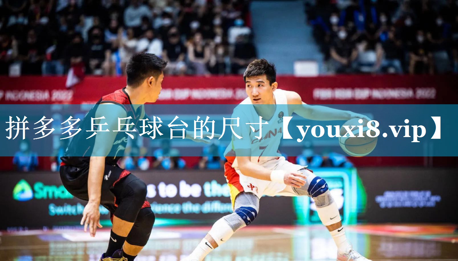 拼多多乒乓球台的尺寸 拼多多乒乓球台的尺寸